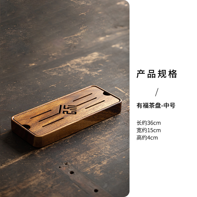 Auspicious Tea Tray - Medium