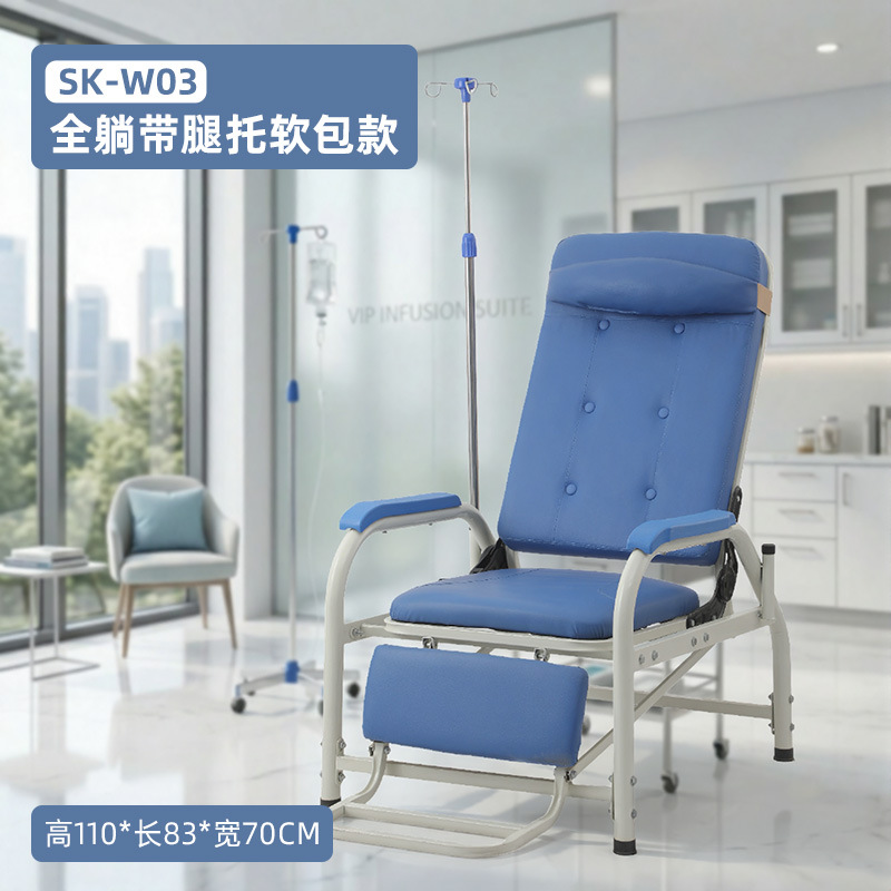 SK-W03 Fully Reclining Model with Leg Support and Soft Padded Design