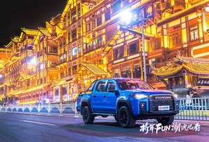 Foton Tunland G7 G9 3-4 Ton kamyonet yeni kullanılan otomatik manuel dizel benzin 4x4 R18 lastik boyutu Turbo motor arka kamera AWD - Product Image 2