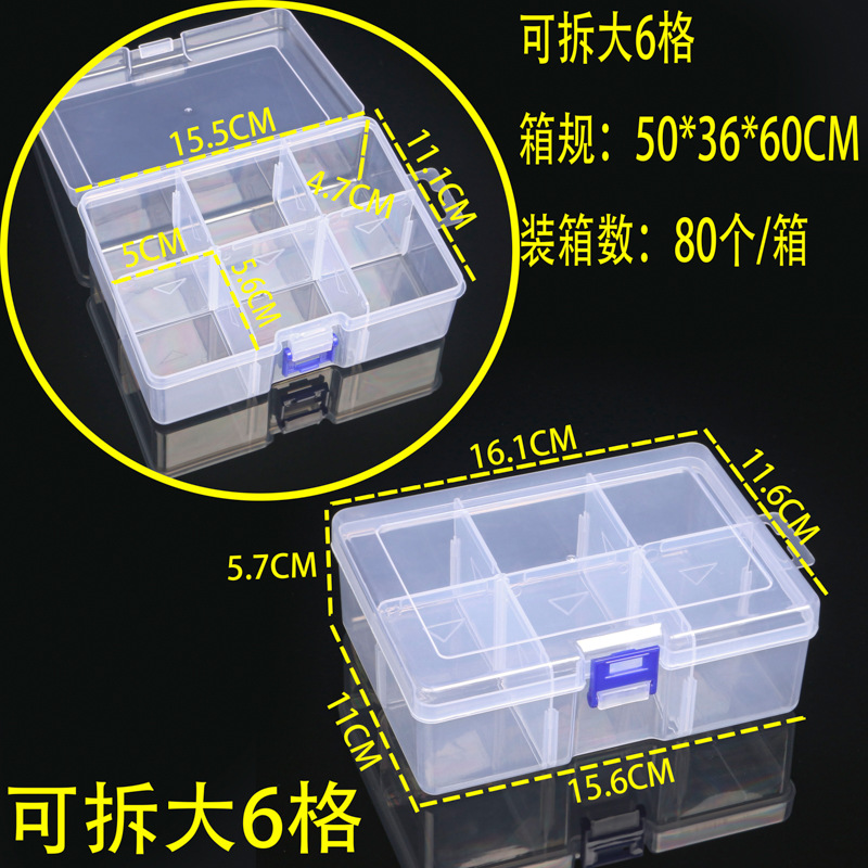 Detachable large 6 compartments