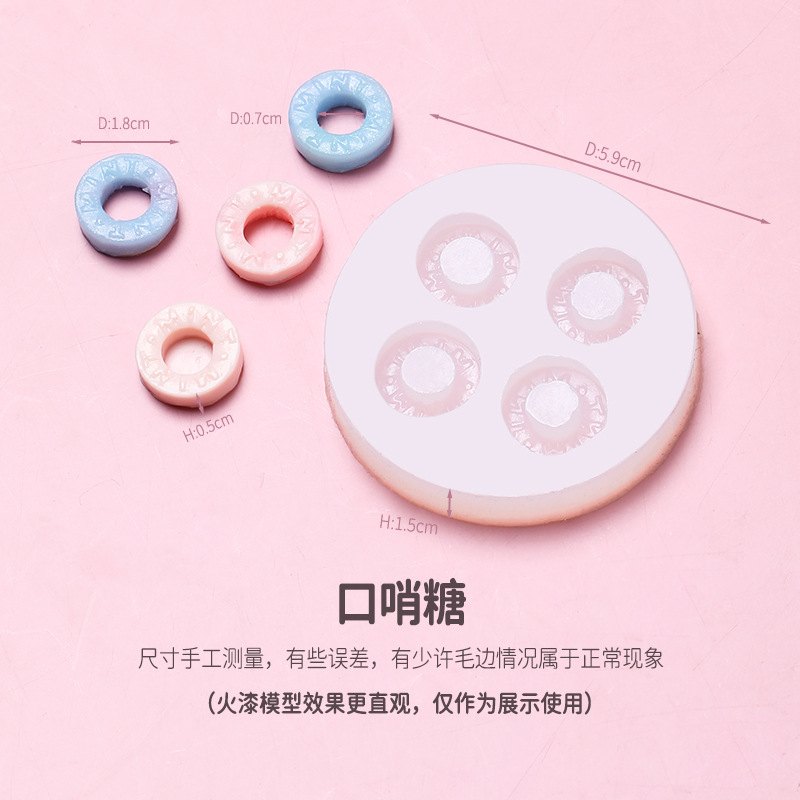 Whistle Candy