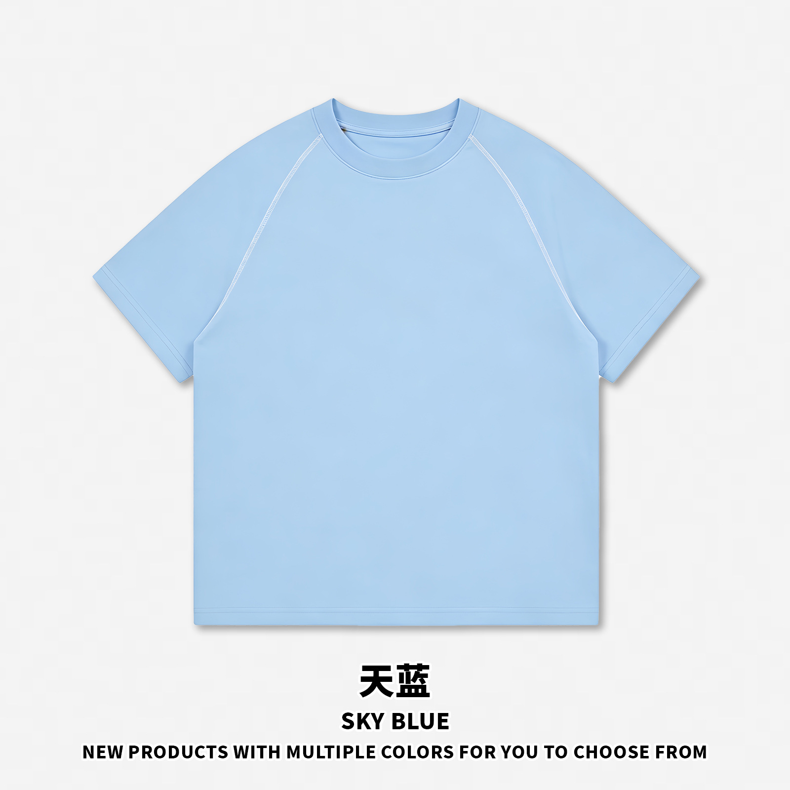 Sky blue