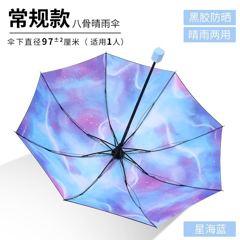 Xinghai blue