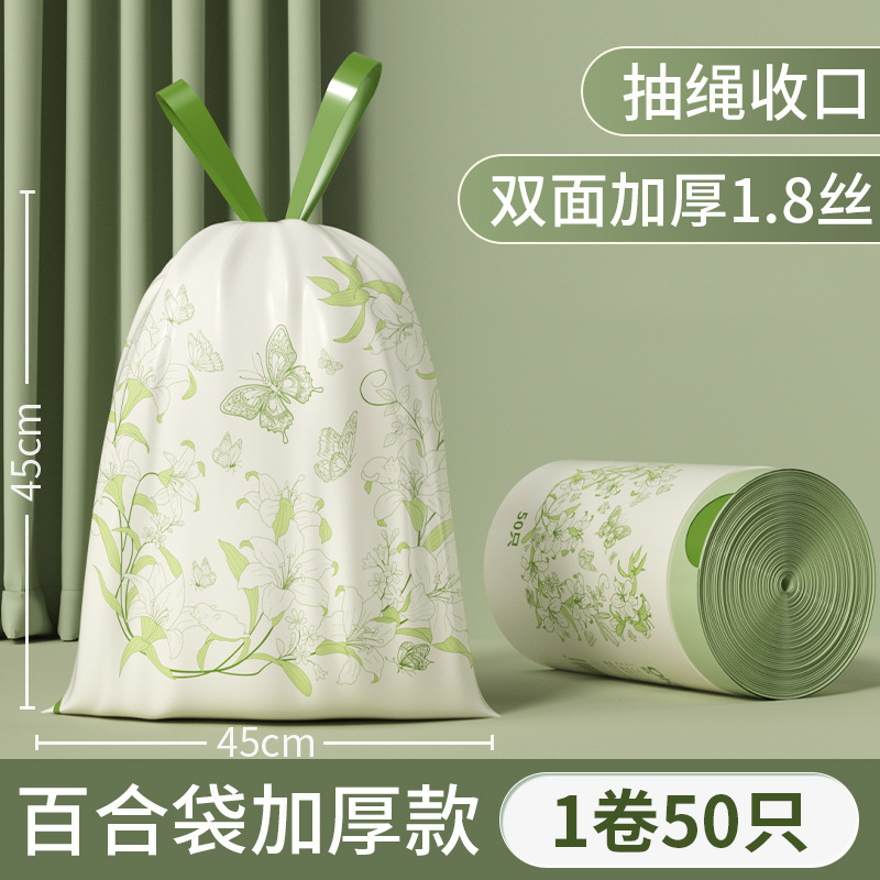 45*45cm, 1 roll - 50 green lilies