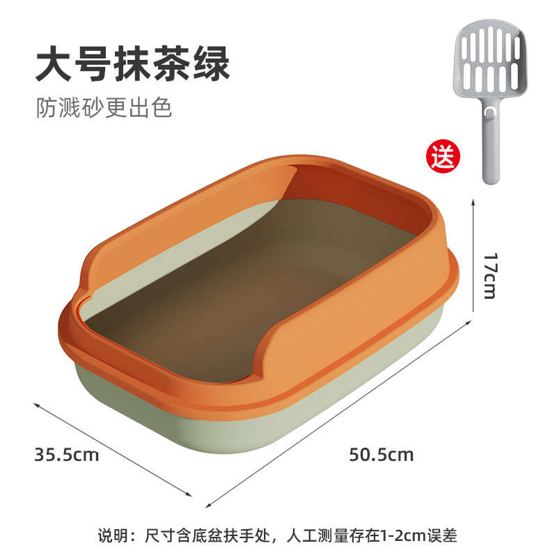 Matcha Green Large Size (No Pedal) - Comes with Litter Scoop
