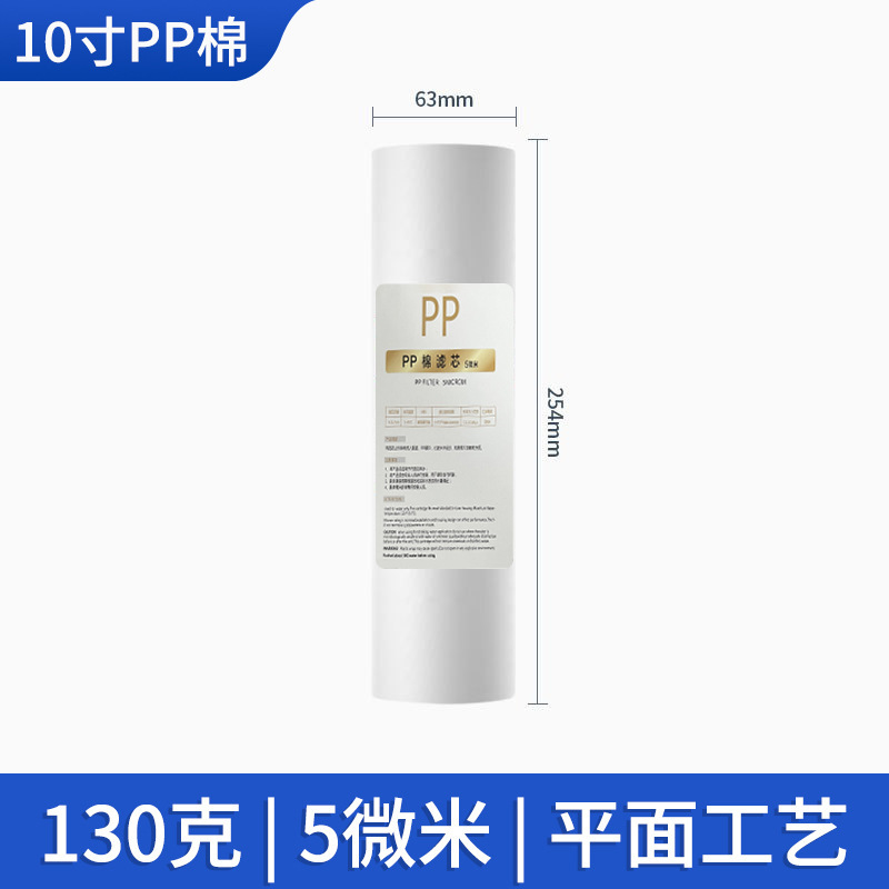 Surface plane de 10 pouces, 5 microns (150g)