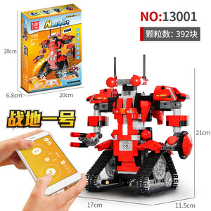 Mold King Roboter kompatible Stiefel Kreative Toolbox Set Programmier roboter Bausteine Kinderspiel zeug - Product Image 3