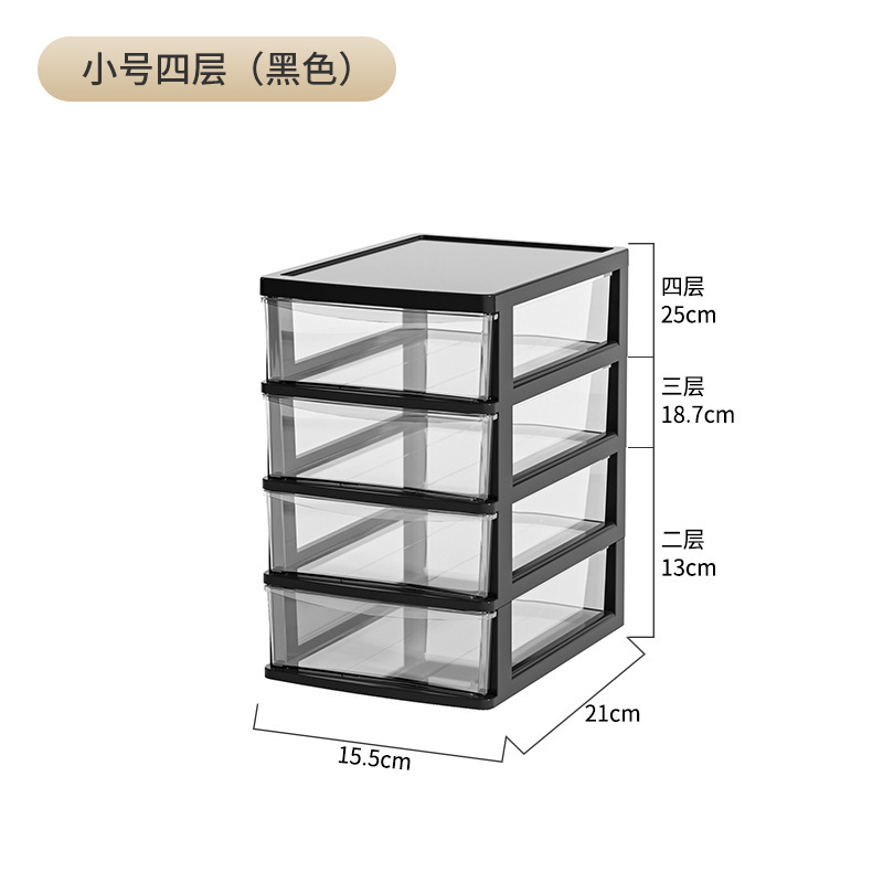 Small - Black 4-layer