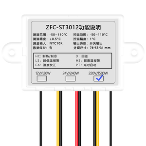 Controlador de temperatura Dual ZFX-ST3012, termostato inteligente, salida de relé bidireccional, instrumentos digitales de temperatura - Product Image 6