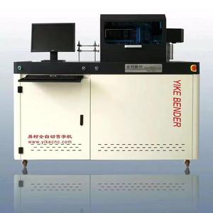YIKE-15UL cnc canal carta dobladora ranurado corte máquina de rebordeado con máquina automática de corte de aluminio - Product Image 2