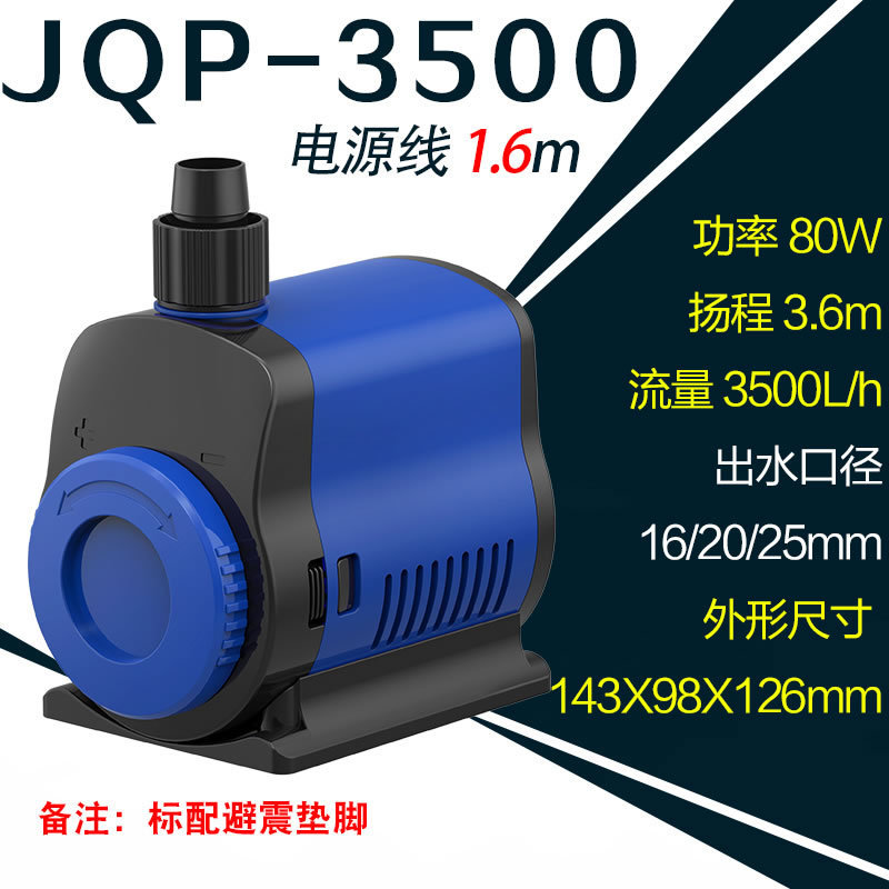 Jqp-3500 80w
