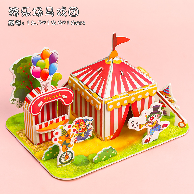 Cirque de jeux