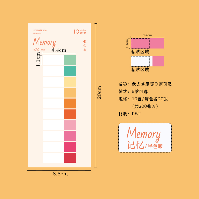 A- Memory - half color version