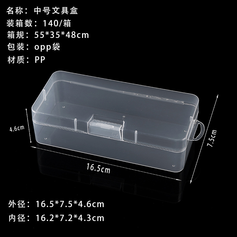 Medium size: 16.5*7.5*4.6CM