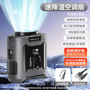 Đa Năng K50 5-Tốc Độ Fan Với Động Cơ Không Chổi Than 10000MAh <span class=keywords><strong>Torch</strong></span> Cho Văn Phòng Xây Dựng Các Trang Web Và Ngoài Trời Tây Ban Nha Tác - Product Image 6