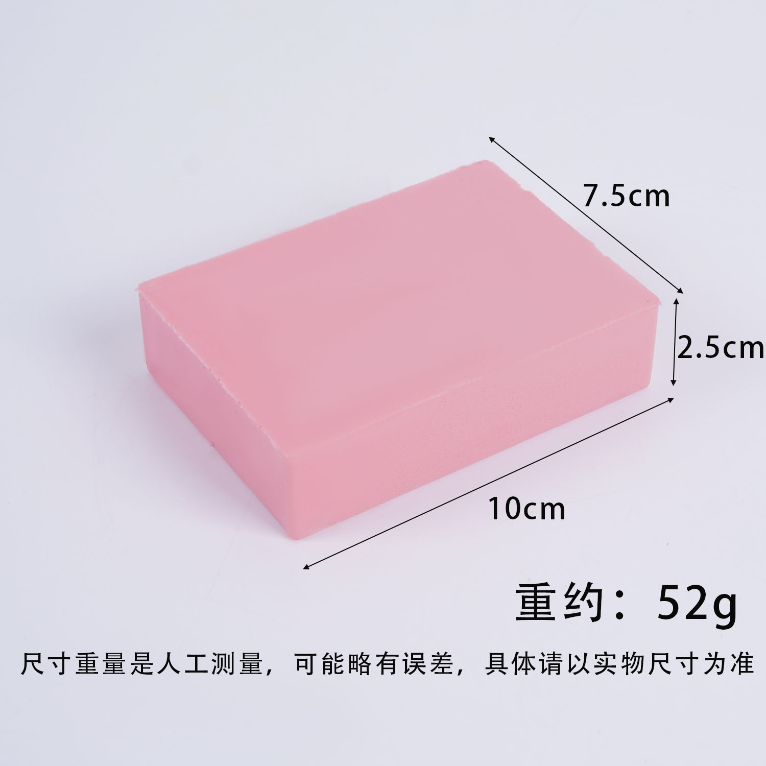 10 cm multi