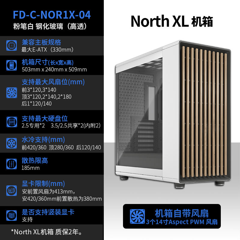 North xl chalk white tempered glass-high transparency