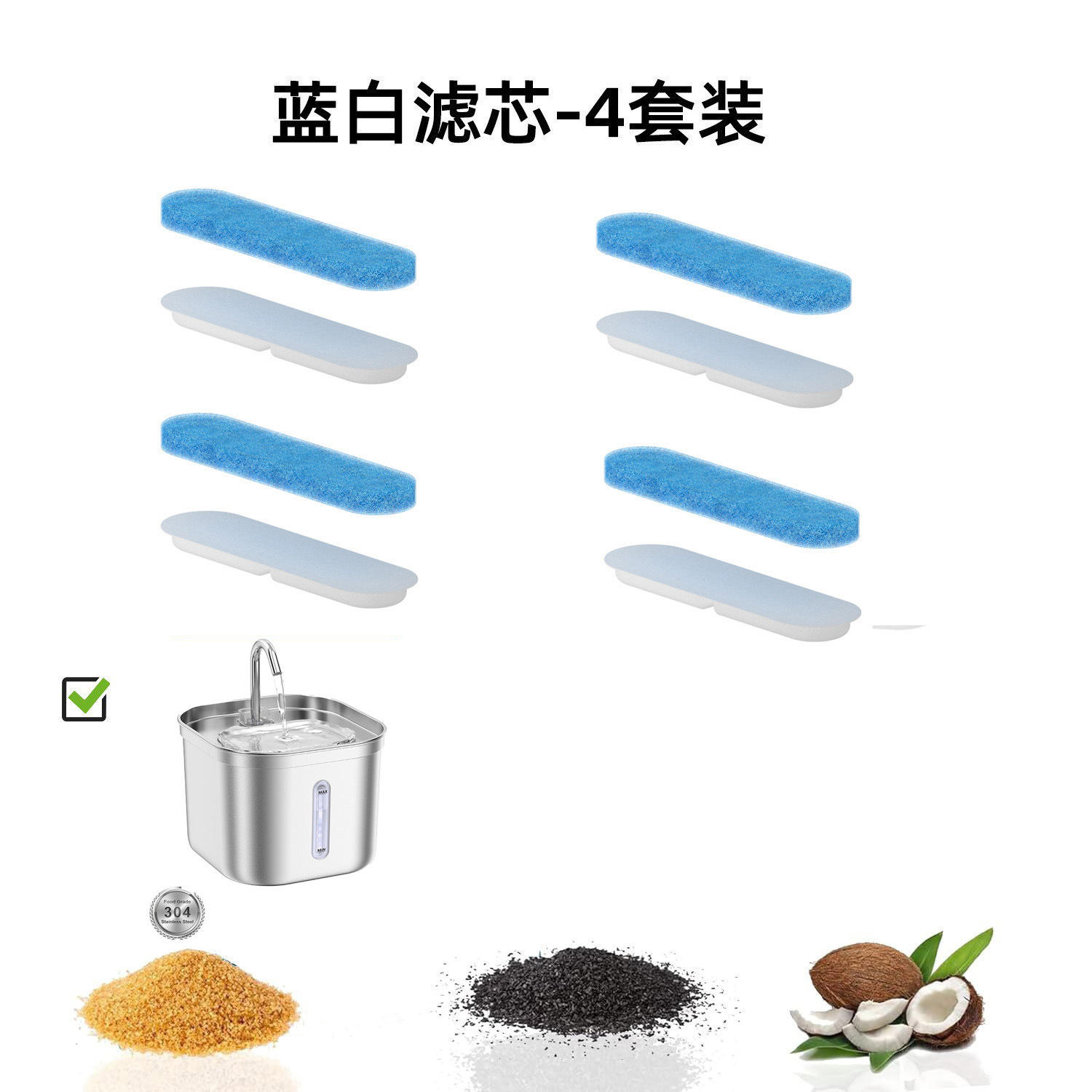 ไส้กรองสีฟ้า/แผ่นกรองฝ้าย