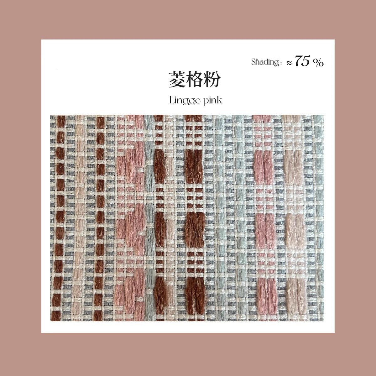 Curtain 2