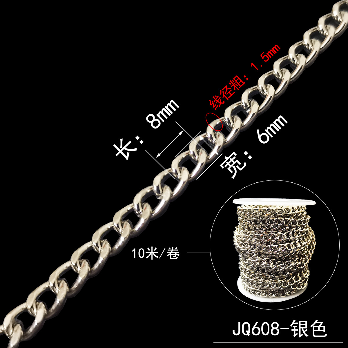 JQ608-002