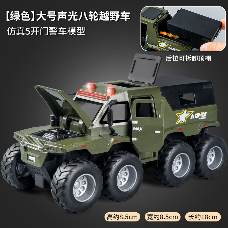 7755 green sound-light inertial military off-road, no figures