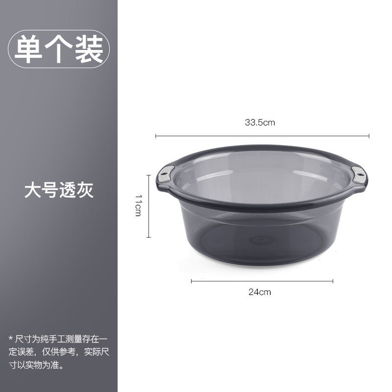 Large transparent gray
