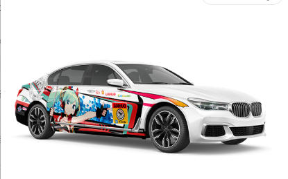 H. Miku