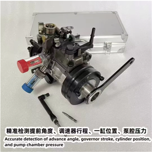 Delphi Perkins DP210/310用ローターポンプ前進角度位置スピードレギュレータープッシュロッドストローク測定テスト修理ツール - Product Image 2