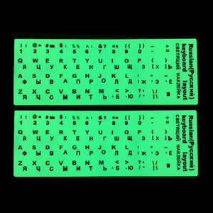 <strong>Custom</strong> <strong>Computer</strong> Laptop English Arabic Russian Language Keflective <strong>Keyboard</strong> Glowing Stickers Glow in the Dark <strong>Keyboard</strong> Sticker - Product Image 4
