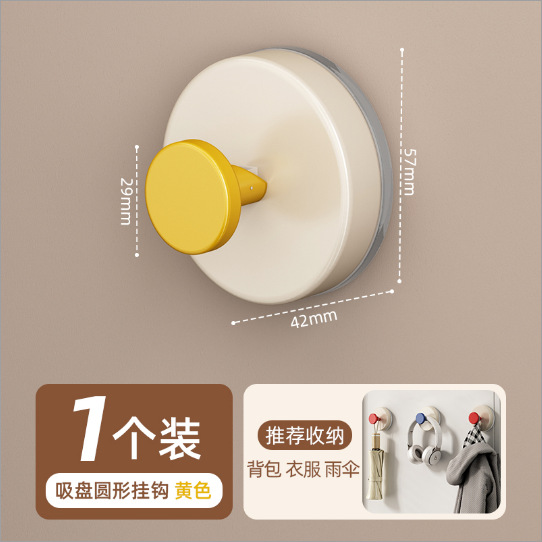 Round folding clothes hanger - yellow