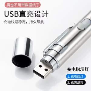 7-in-1 pet cat teaser light, <span class=keywords><strong>laser</strong></span> multiple patterns, USB charging <span class=keywords><strong>laser</strong></span> cat teaser toy - Product Image 5