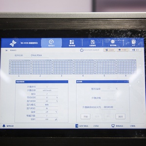 Biobase自動核酸抽出器カスタマイズOEMサポート220V - Product Image 4