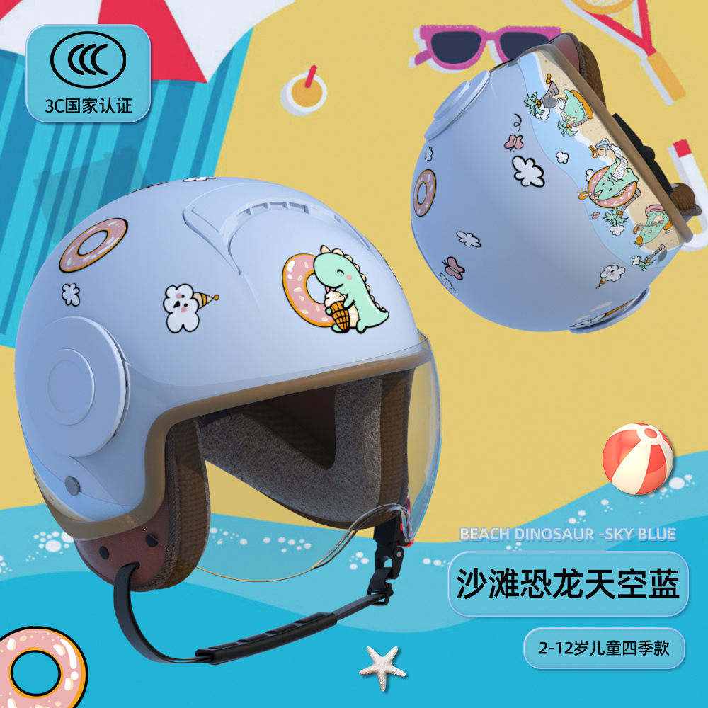 ไดโนเสาร์สีฟ้า