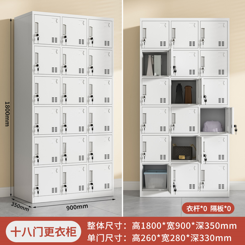 ตู้ล็อกเกอร์ 18 ช่อง