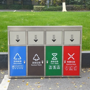 不锈钢4室垃圾桶商用金属分类回收垃圾箱分类垃圾箱 - Product Image 1