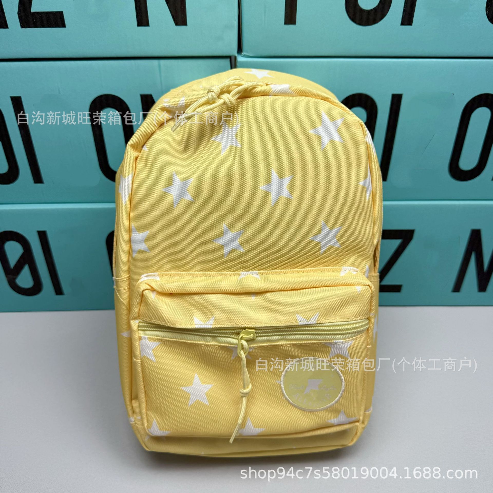Small Trumpet - Yellow Star