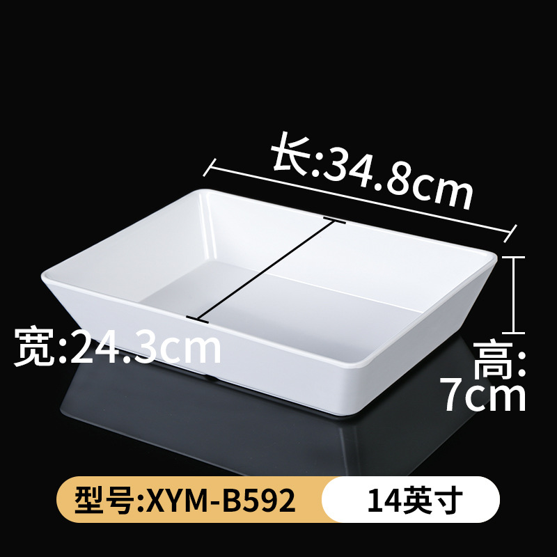 XYM-B592