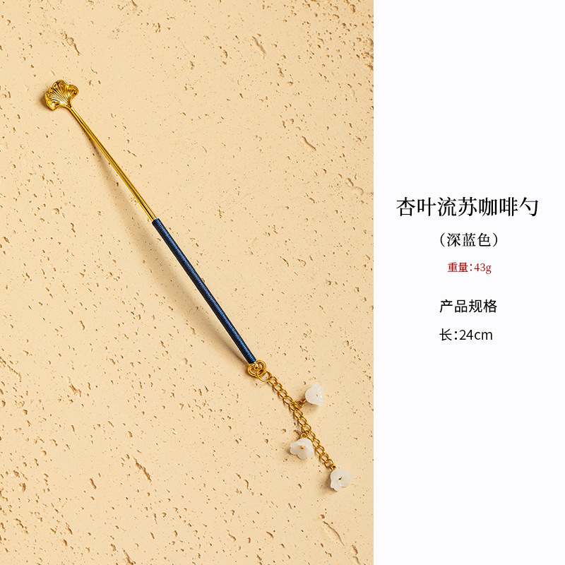 Almond leaf tassel coffee spoon, dark blue