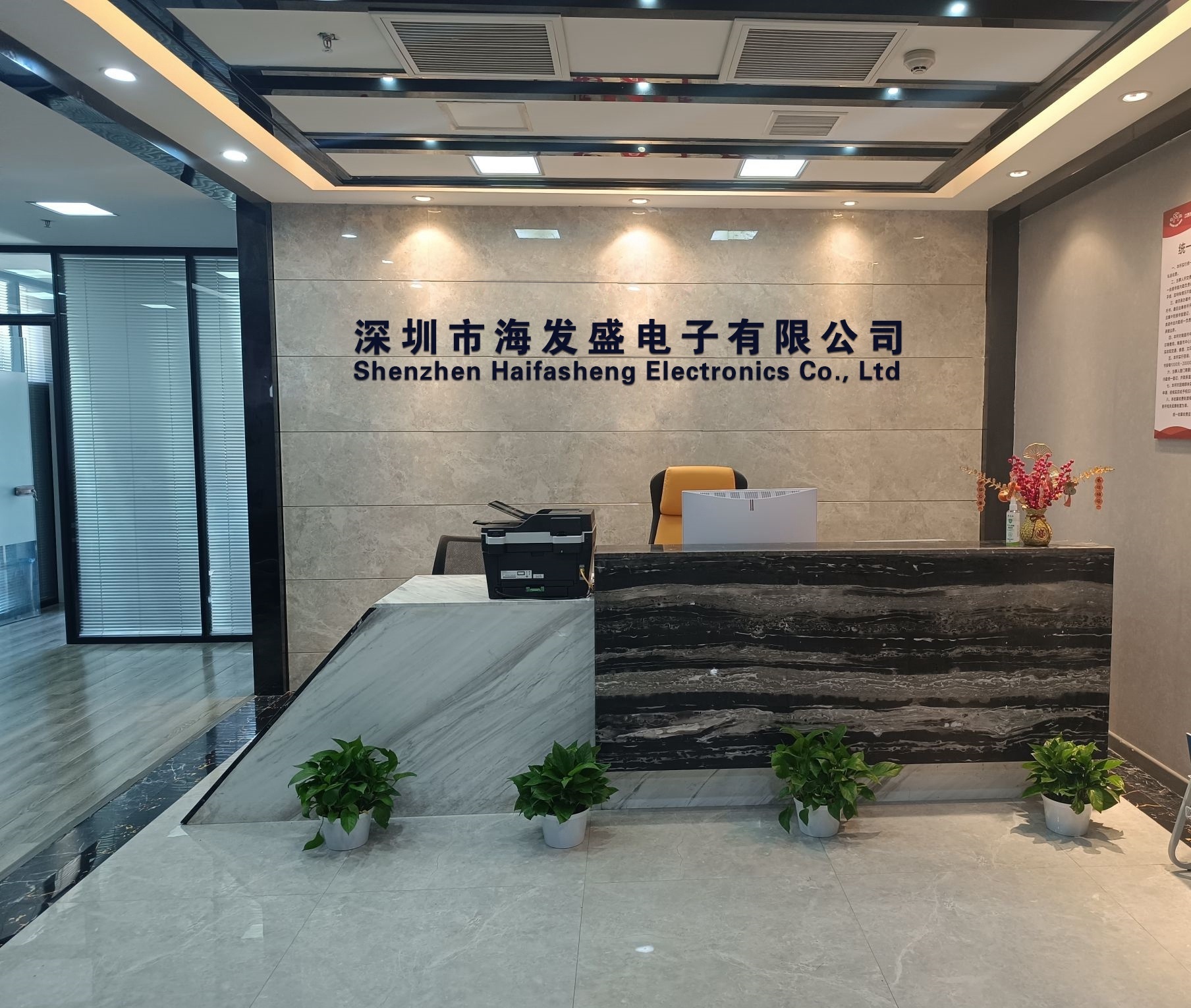 company logo