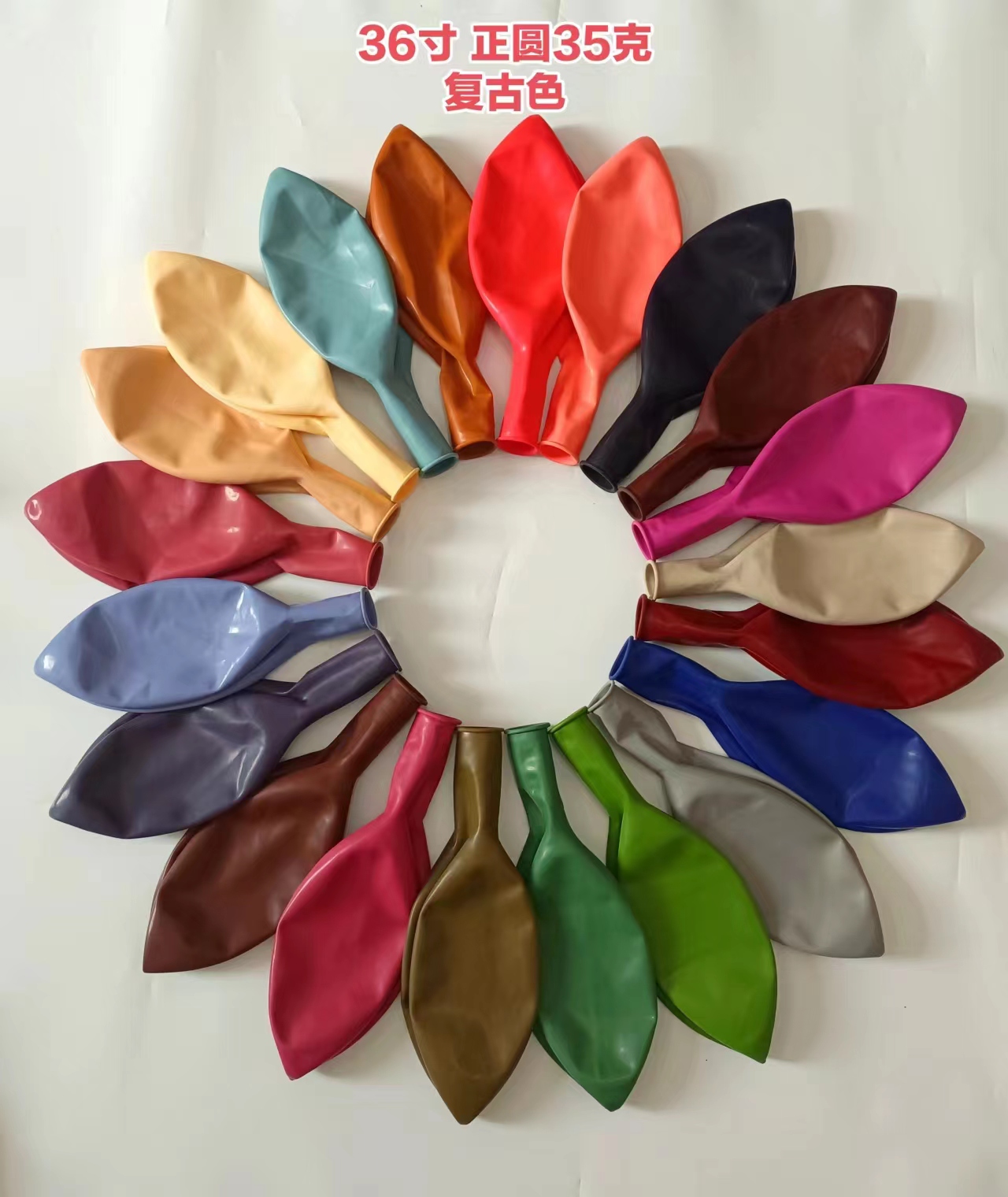 retro mixing colors