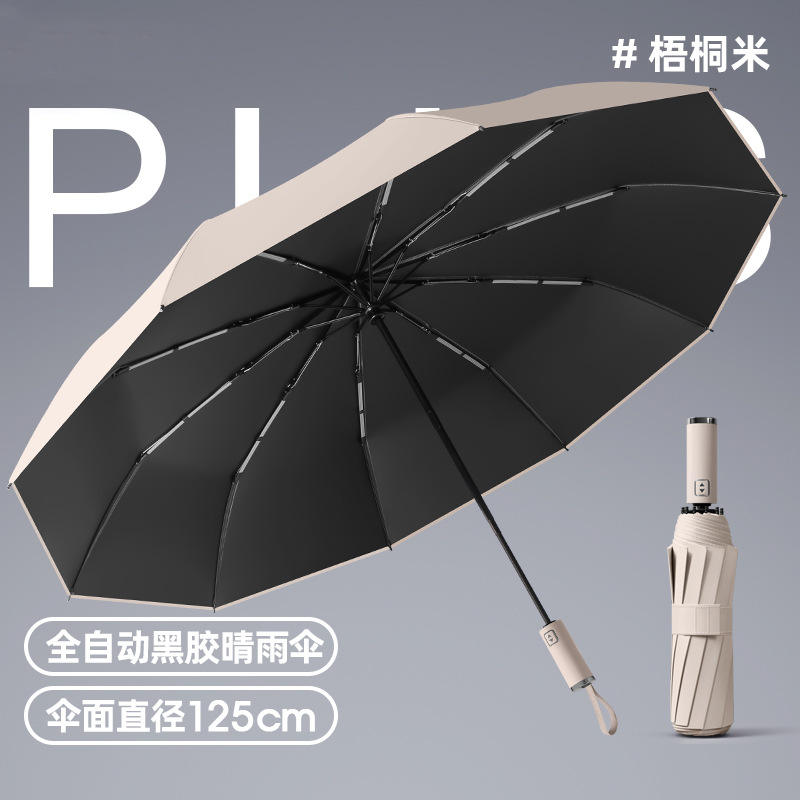 Riz Wutong extra grande taille