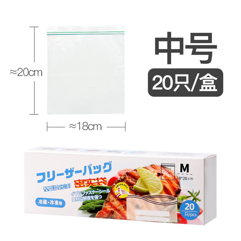 20*18cm - Medium size, 20 pieces
