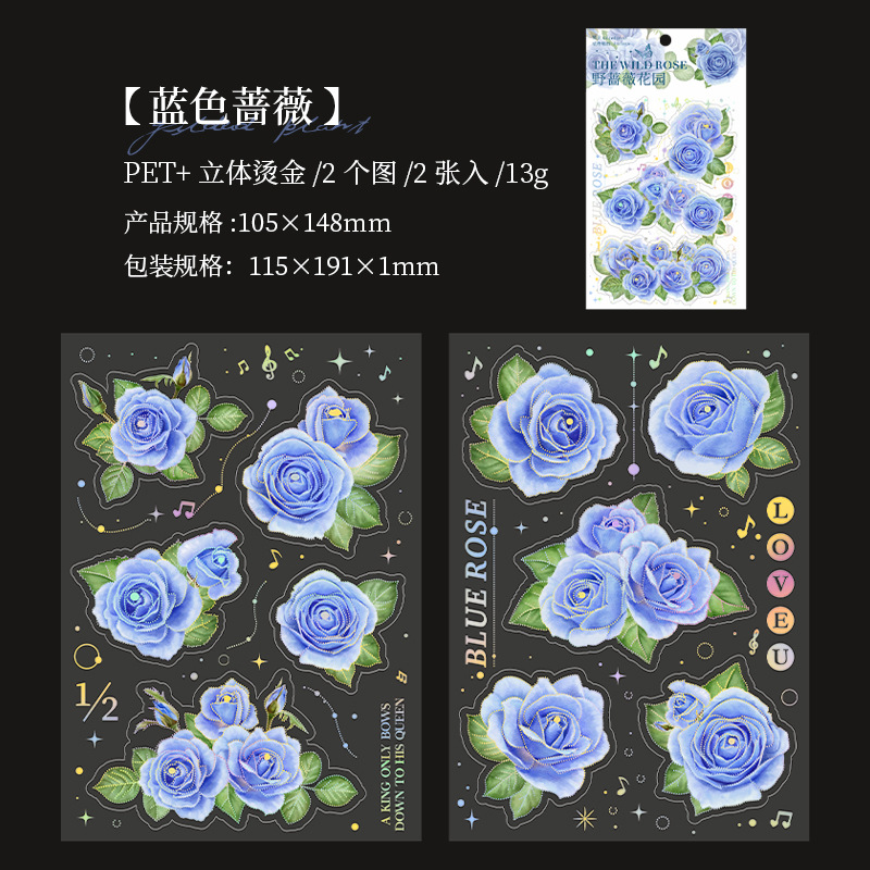 D Blue Rose