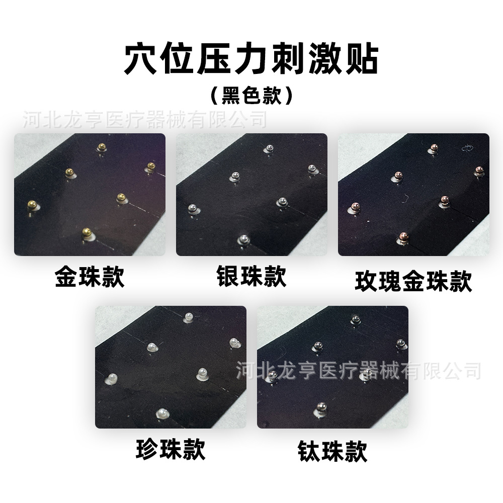 Perles dorées pour tableau noir