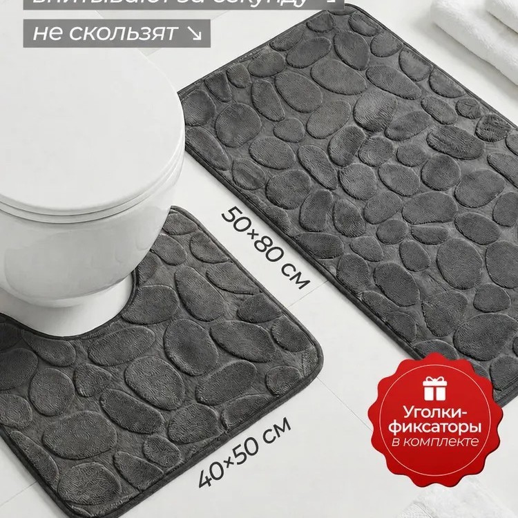 Petites pierres - gris foncé
