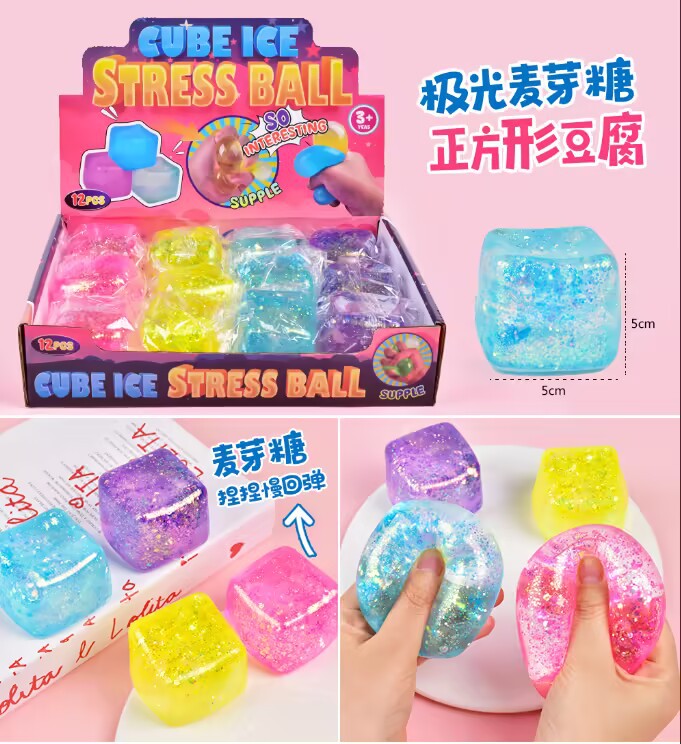 Aurora maltose ice-110g