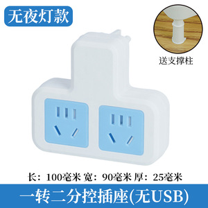 <strong>Socket</strong> Converter <strong>with</strong> <strong>USB</strong> Nightlight Power Strip Porous Expansion Wireless Home <strong>Socket</strong> - <strong>Multi</strong>-<strong>socket</strong> - Product Image 6