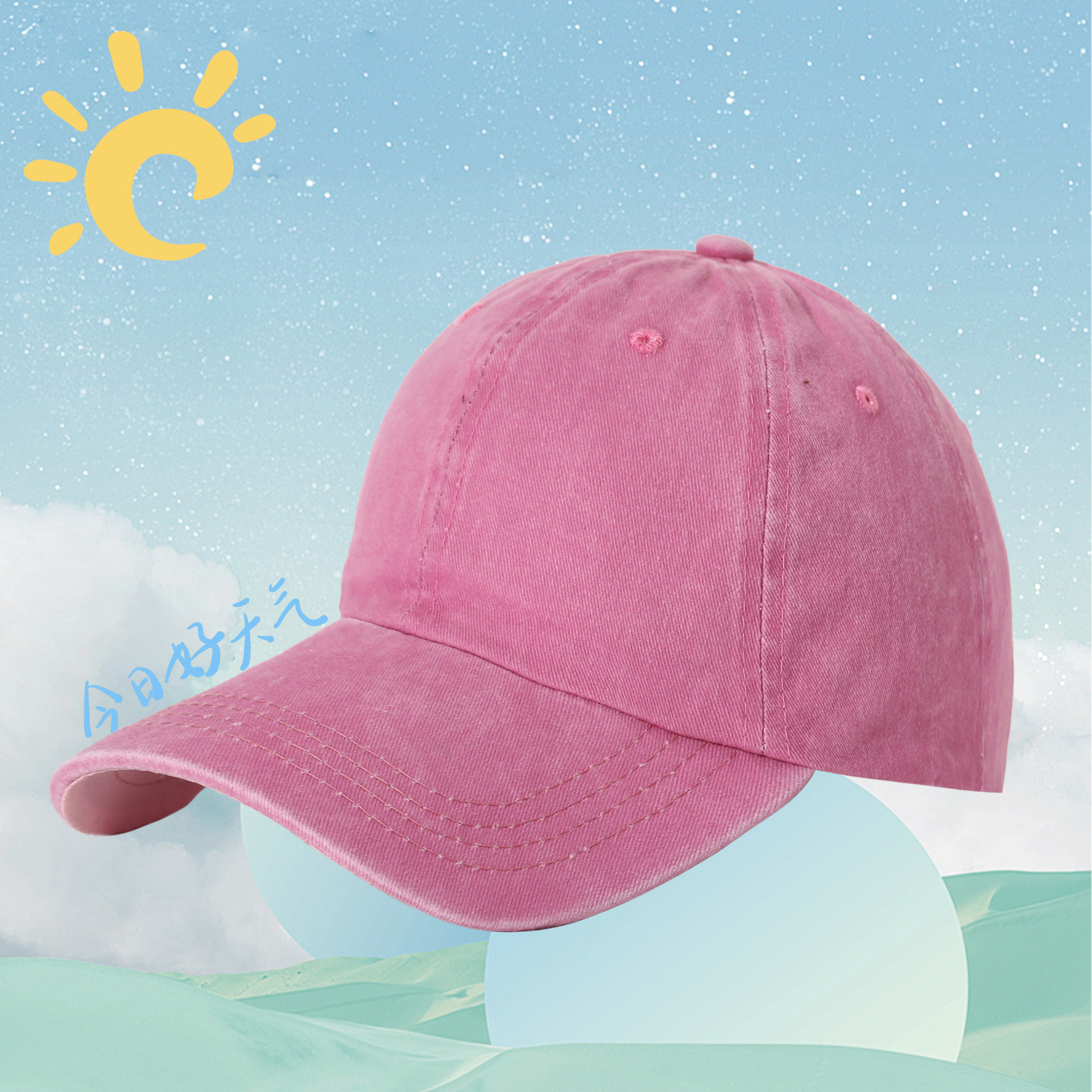M02 PInk
