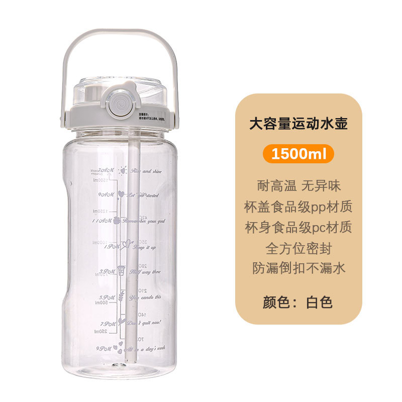 Cloud White 1500ML