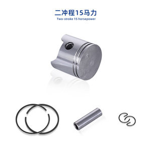 信誉良好的大型生产商值得信赖的质量活塞修理包伟大的原产地价格为海上服务提供商提供海上服务 - Product Image 2